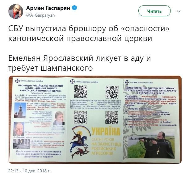 Обзор ситуации в мире с сарказмом и ехидной улыбкой Обзор ситуации в мире с сарказмом и ехидной улыбкой
