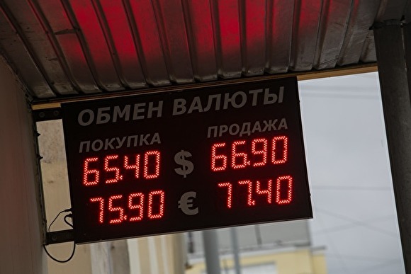 Госдума одобрила запрет уличных табло с курсами валют