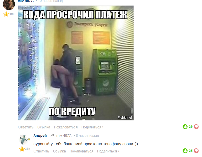 Соцсети жгут! Прикольные комментарии от народных юмористов Соцсети жгут! Прикольные комментарии от народных юмористов