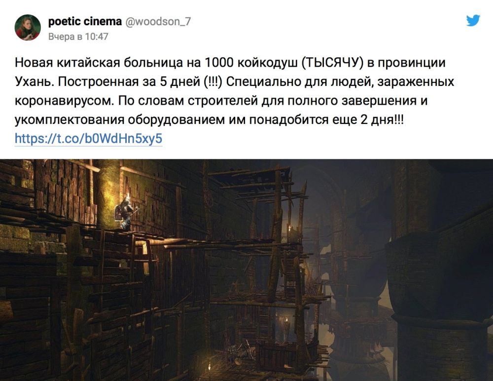«Вау! Новая китайская больница на 1000 койкомест»: Что за мем?