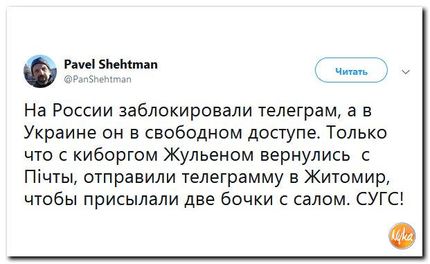 Убойная подборочка сатирических комментариев из сети о самом злободневном (политсатира) Убойная подборочка сатирических комментариев из сети о самом злободневном (политсатира)