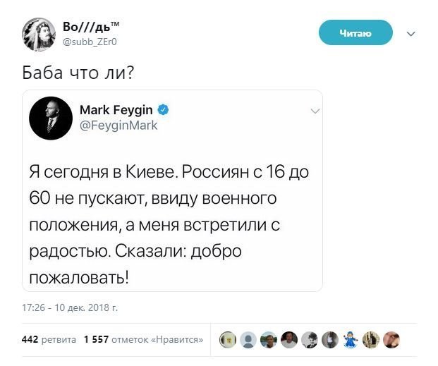 Обзор ситуации в мире с сарказмом и ехидной улыбкой Обзор ситуации в мире с сарказмом и ехидной улыбкой