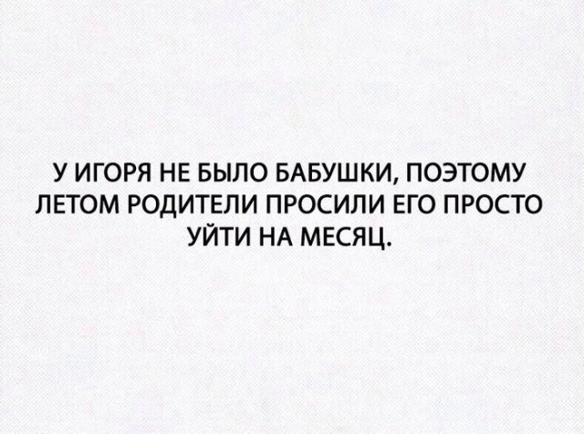 Самые, новые, интересные картинки. часть 535 ( 121 фото ) Самые, новые, интересные картинки. часть 535 ( 121 фото )