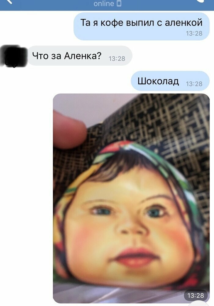 Ревность и ее несуразные проявления Ревность и ее несуразные проявления
(15 фото + 4 гиф)