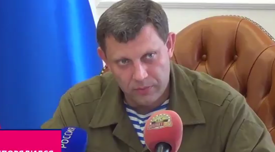 Захарченко сообщил, что принял одно из самых сложных для себя решений Захарченко сообщил, что принял одно из самых сложных для себя решений