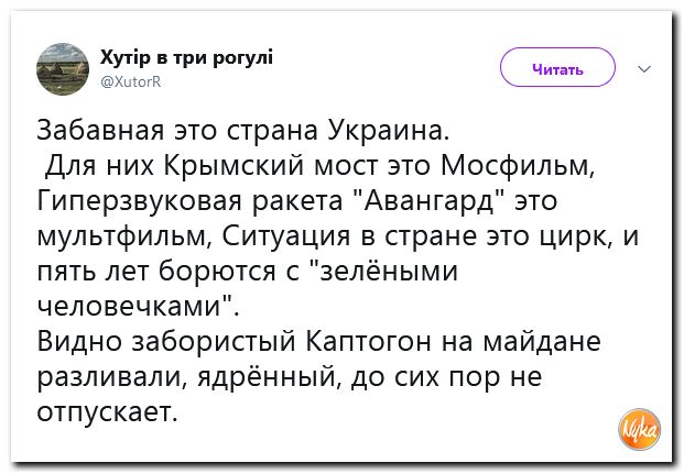 Обзор ситуации в мире с сарказмом и ехидной улыбкой Обзор ситуации в мире с сарказмом и ехидной улыбкой