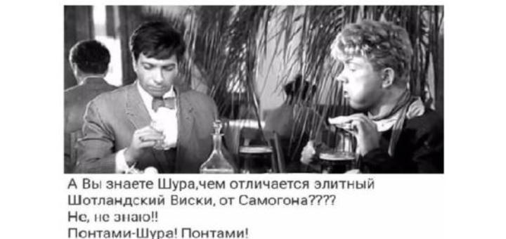 Низкопоклонство перед островом негодяев Низкопоклонство перед островом негодяев