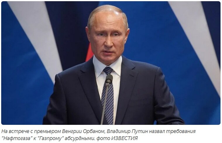 Украина не скрывает намерений шантажировать "Газпром", если транзит газа сохранится