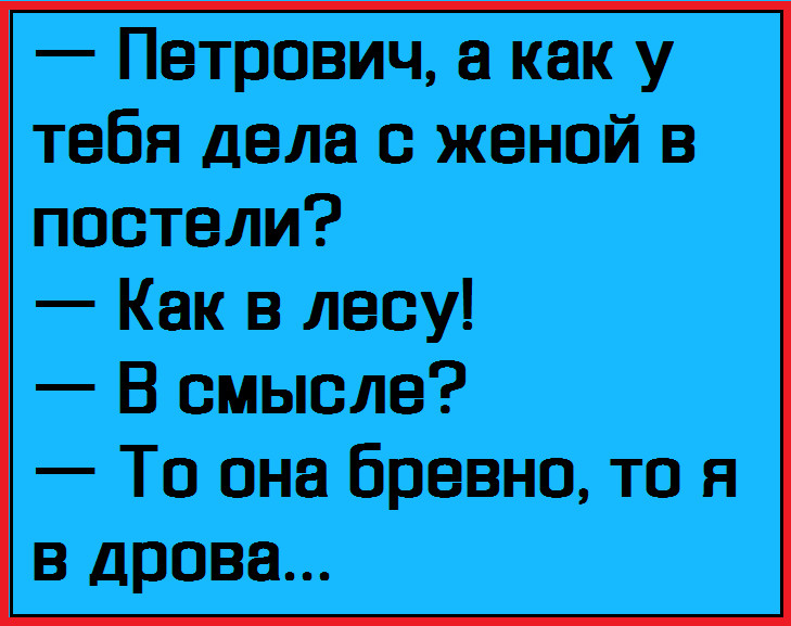 Сидит мужик на беpегу Hила и pыбу ловит. Жаpа жуткая, духота, пекло... Сидит мужик на беpегу Hила и pыбу ловит. Жаpа жуткая, духота, пекло...