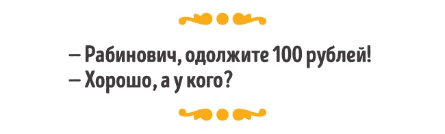 ШКОЛА ОСТРОУМИЯ ПО-ОДЕССКИ ШКОЛА ОСТРОУМИЯ ПО-ОДЕССКИ