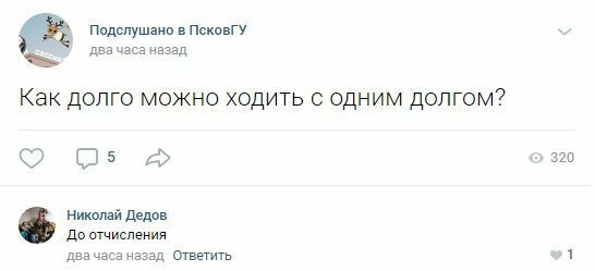 От студенческих примет никуда не деться! Капитан Очевидность никогда не упустит шанса помочь страждущим
(23 фото)
