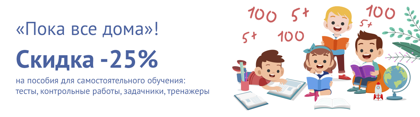 Школы смогут продолжить учебный процесс на новой образовательной платформе
