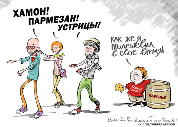С халдейского на русский – или Россия, сдай наган!