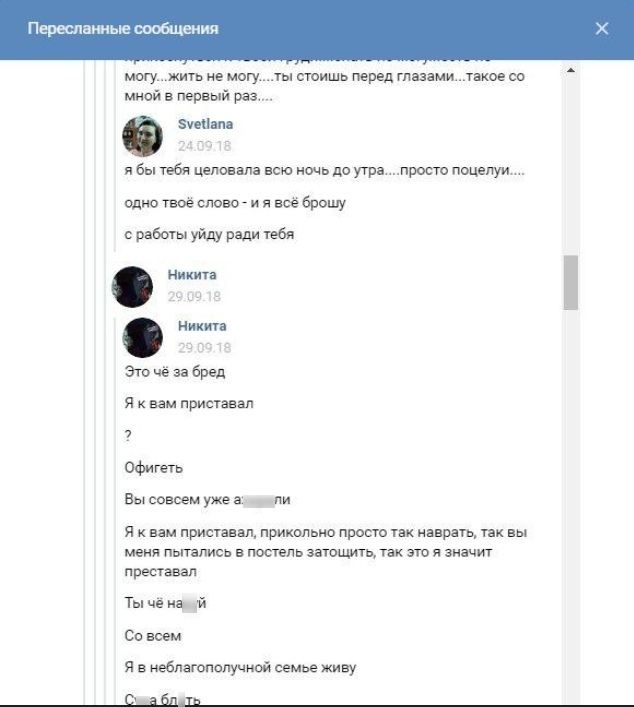 ПОЛОВЫЕ ПРЕСТУПЛЕНИЯ И ГЕНДЕРНОЕ РАВЕНСТВО ПОЛОВЫЕ ПРЕСТУПЛЕНИЯ И ГЕНДЕРНОЕ РАВЕНСТВО