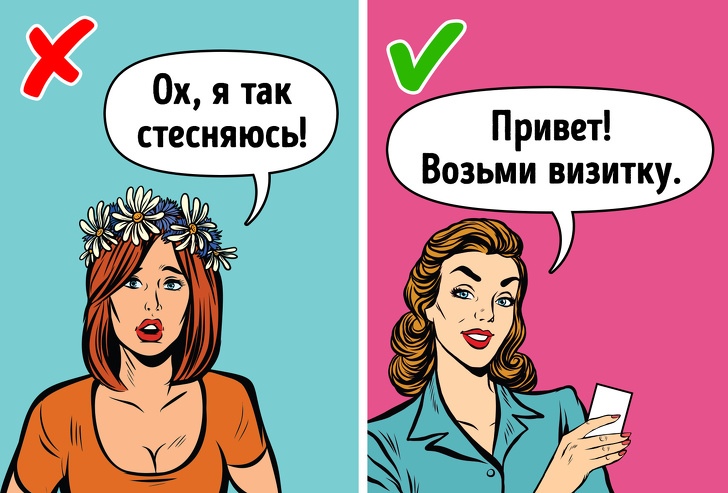 8 золотых правил флирта, которые используют мастера по обольщению 8 золотых правил флирта, которые используют мастера по обольщению