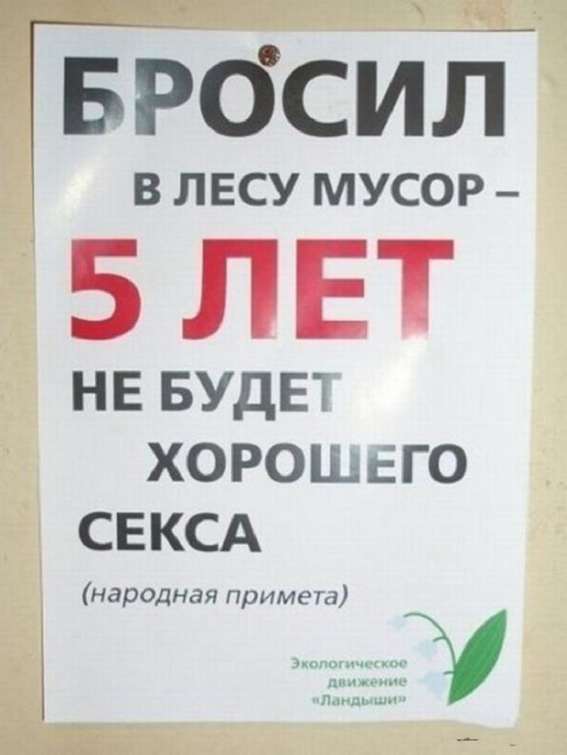 10 примеров шедевральной социальной рекламы в постсовке 10 примеров шедевральной социальной рекламы в постсовке