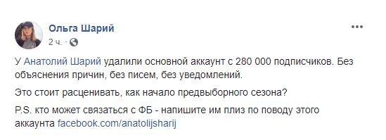 Фейсбук избирательно подходит к блокировке российских аккаунтов Фейсбук избирательно подходит к блокировке российских аккаунтов