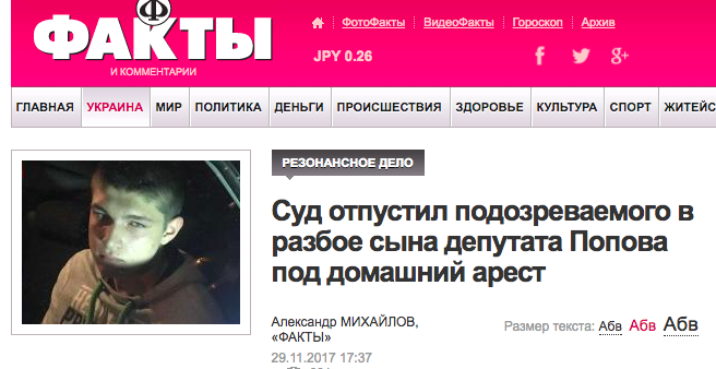 Говорят, что в России перед законом все равны. А вы как считаете? Говорят, что в России перед законом все равны. А вы как считаете?