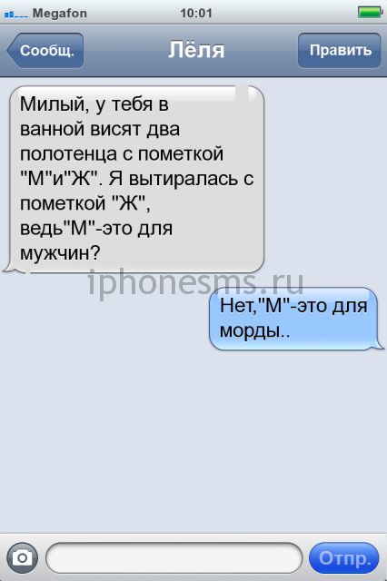 СМС приколы СМС приколы