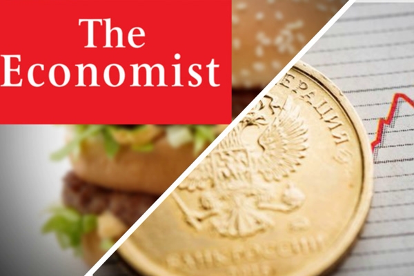 The Economist: рубль – самая недооцененная валюта в мире The Economist: рубль – самая недооцененная валюта в мире