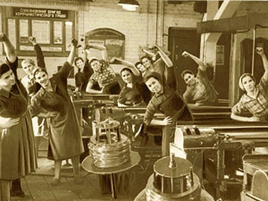 ссср, зарядка