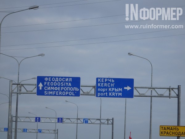 Эксклюзивные кадры запуска автомобильного движения на Крымском мосту