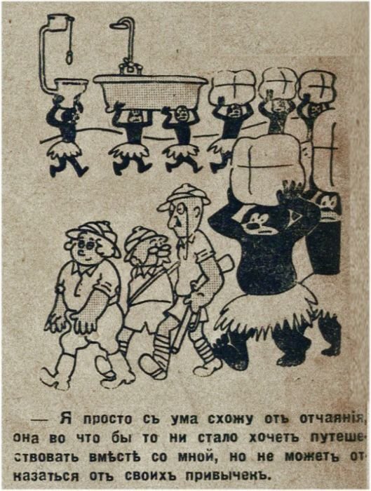 Юмор прошлого века: 30 иллюстраций, показывающих над чем смеялись наши предки Юмор прошлого века: 30 иллюстраций, показывающих над чем смеялись наши предки журнал, забавно, иллюстрации, подборка, смех, юмор