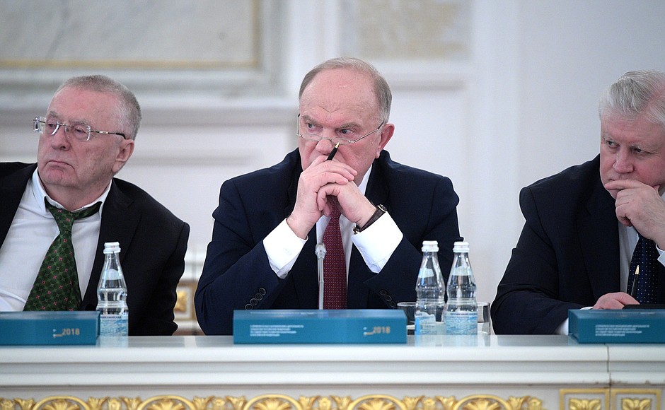 Слева направо: лидер ЛДПР Владимир Жириновский, лидер КПРФ Геннадий Зюганов и лидер «Справедливой России» Сергей Миронов на заседании Государственного совета по вопросу приоритетных направлений деятельности субъектов Российской Федерации по содействию развитию конкуренции в стране.
