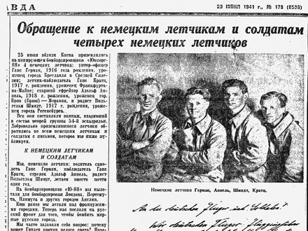 Письма о войне: Малоизвестные страницы войны Письма о войне: Малоизвестные страницы войны