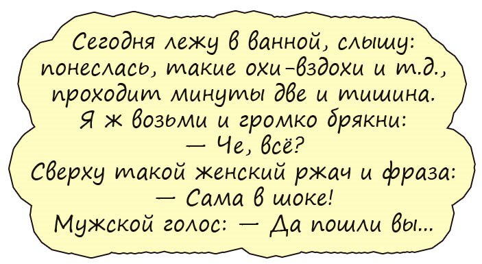 Сидит мужик на беpегу Hила и pыбу ловит. Жаpа жуткая, духота, пекло... Сидит мужик на беpегу Hила и pыбу ловит. Жаpа жуткая, духота, пекло...