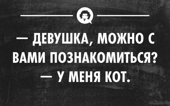 27 жизненных открыток для отличного настроения жизнь, люди, открытки, юмор