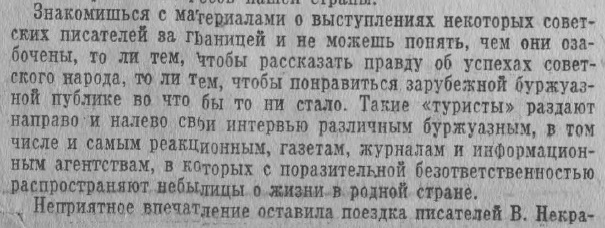 Этот день 50 лет назад. 16 марта 1963 года