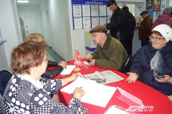 Жители Губахи пожаловались «Народной приёмной» «АиФ» на двойные квитанции