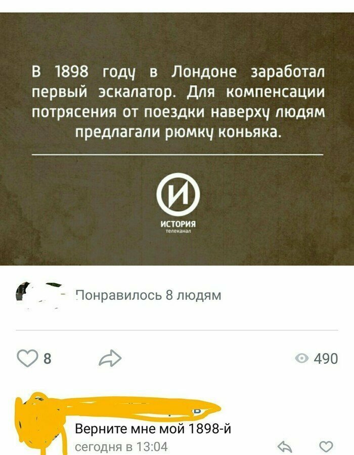 Доказательство того, что раньше лучше было Больше всего наши нервы ненавидят стресс
(15 фото + 1 гиф)