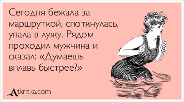 Подборка "аткрыток" (32 фото) Подборка "аткрыток" (32 фото)