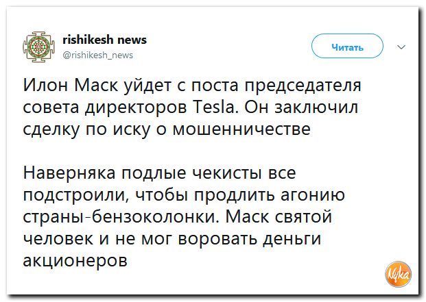 Политсатира в ехидных скриншотах и прикольных картинках с ироничными подписями Политсатира в ехидных скриншотах и прикольных картинках с ироничными подписями