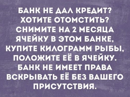 Юмор из интернета34