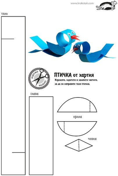 Забавные детские поделки из бумаги с шаблонами к Пасхе