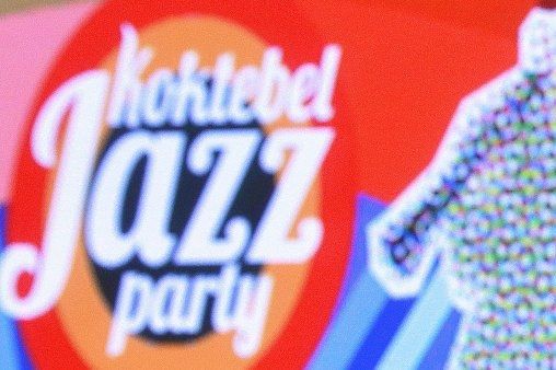 Участников фестиваля Koktebel Jazz Party познакомят с джазом Нового Орлеана