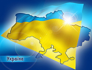 Через восемь лет Украины не станет!