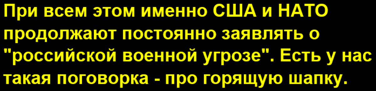 У России есть основания быть готовой к отражению возможного нападения НАТО - сообщает "The National Interest"