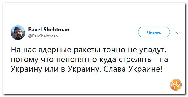 Обо всем понемногу с юмором и ехидными комменарими Обо всем понемногу с юмором и ехидными комменарими