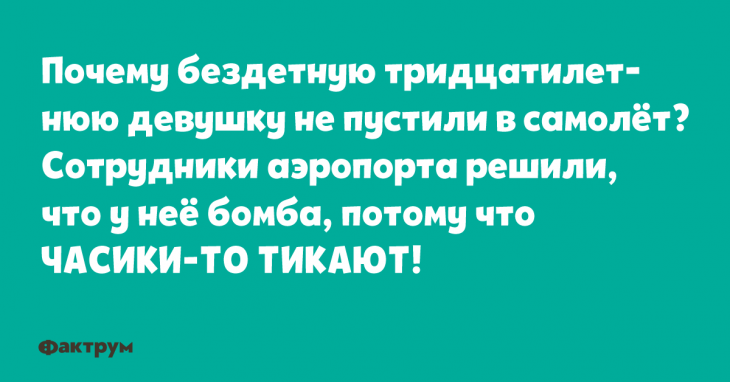 Десять приколов для ценителей хорошего юмора Десять приколов для ценителей хорошего юмора