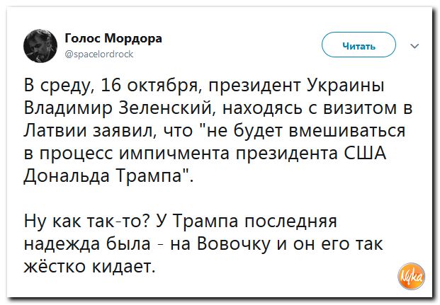 Соцсети жгут!!! Обзор ситуации в мире в ехидных скриншотах Соцсети жгут!!! Обзор ситуации в мире в ехидных скриншотах