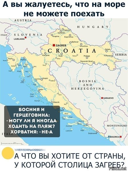 Политсатира в прикольных картинках с ироничными подписями Политсатира в прикольных картинках с ироничными подписями