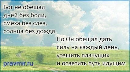 ЦИТАТЫ ИЗ БИБЛИОЛИТВЕ ЦИТАТЫ ИЗ БИБЛИРОЩЕНИИ