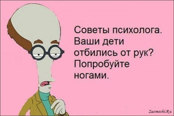 Метод Атоса, или люди и советы