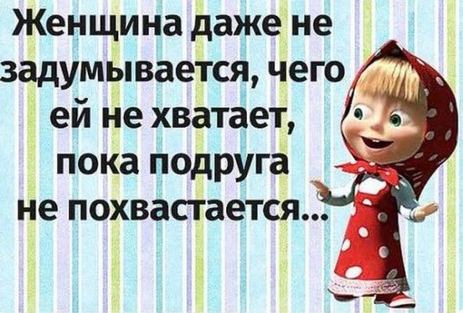 Ржунимагу