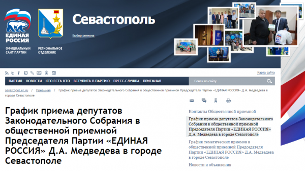 Чалый решил выйти к севастопольцам. Готовьтесь к апокалипсису?
