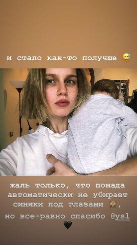 Дарья Мельникова впервые опубликовала фото с маленьким сыном Дарья Мельникова впервые опубликовала фото с маленьким сыном